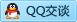 QQ在线咨询1650521331